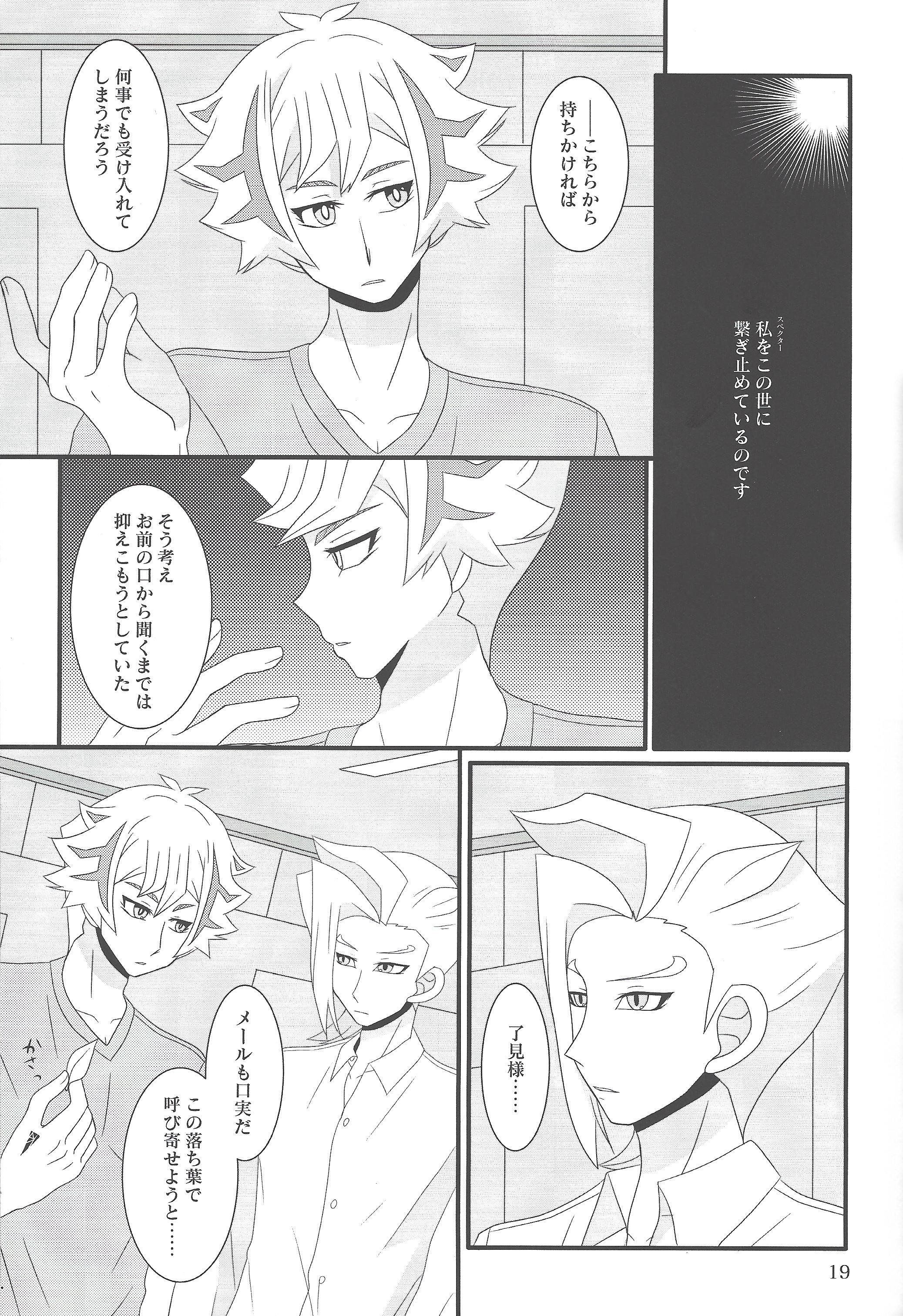 たゆたふねはせいぬうみお