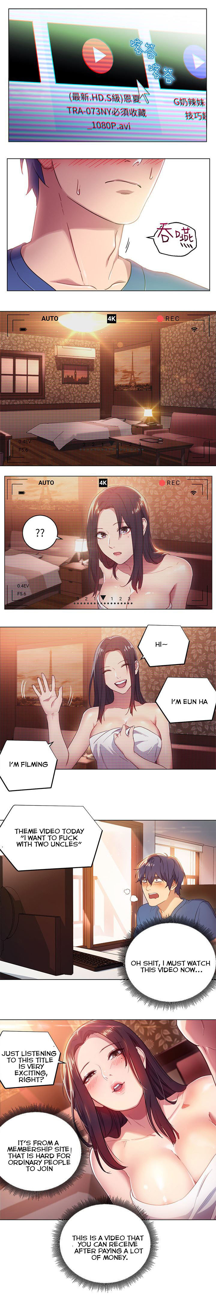 継母フレンズCh.37 /? 継母フレンズCh.37 /?