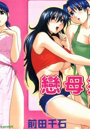 ファミコン。 ファミコン。