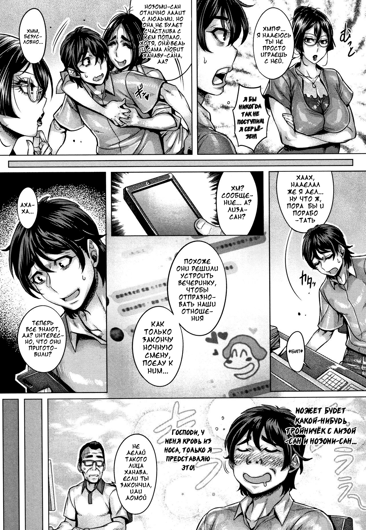 純日会法七五月つ（無検閲）