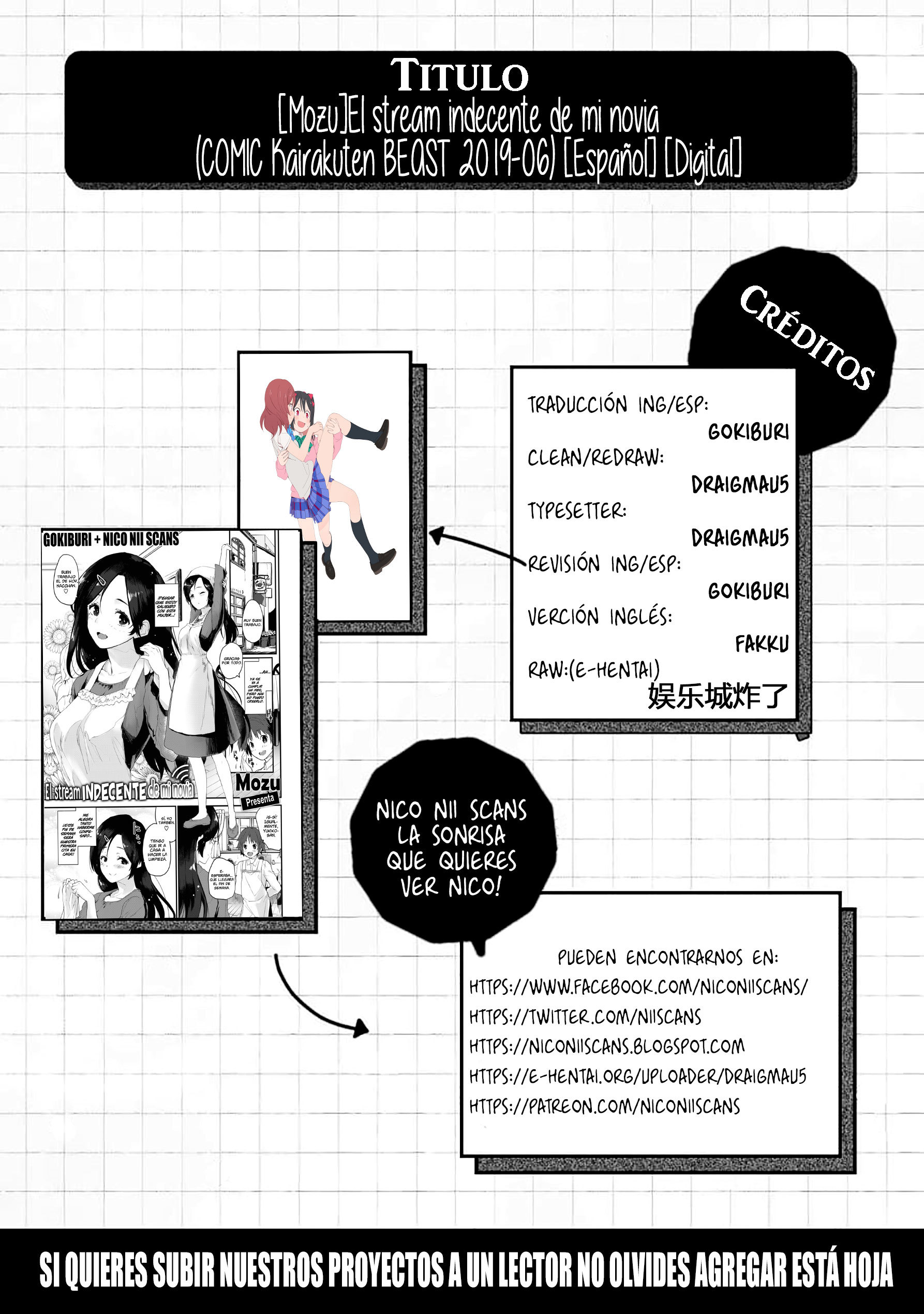 狩野城の生海神| El stream indecente de mi novia 狩野城の生海神| El stream indecente de mi novia