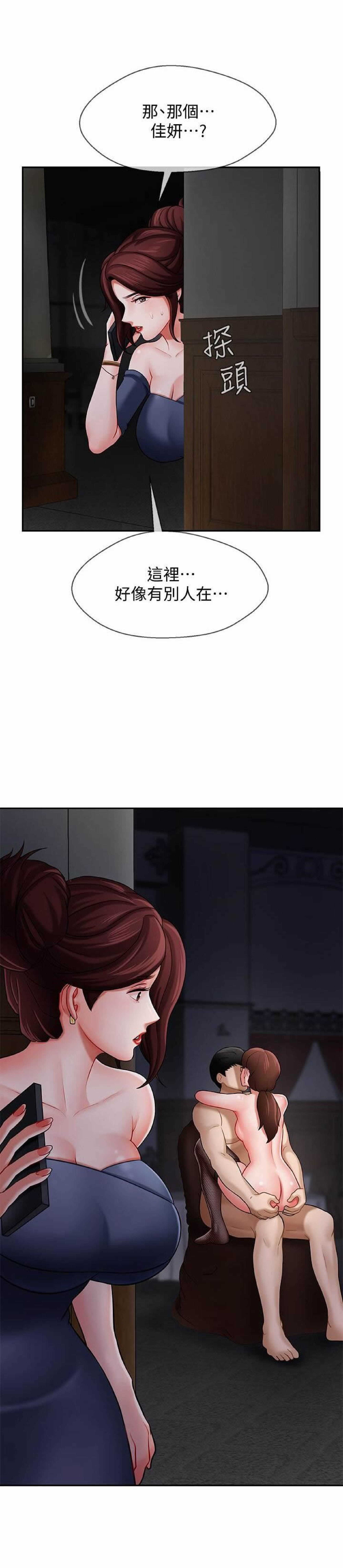 坏老师|物理教室4