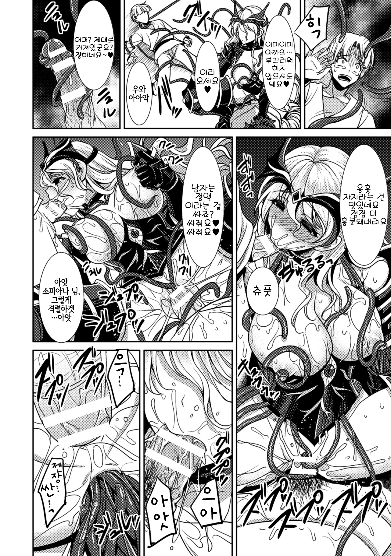 マガイに落る西条
