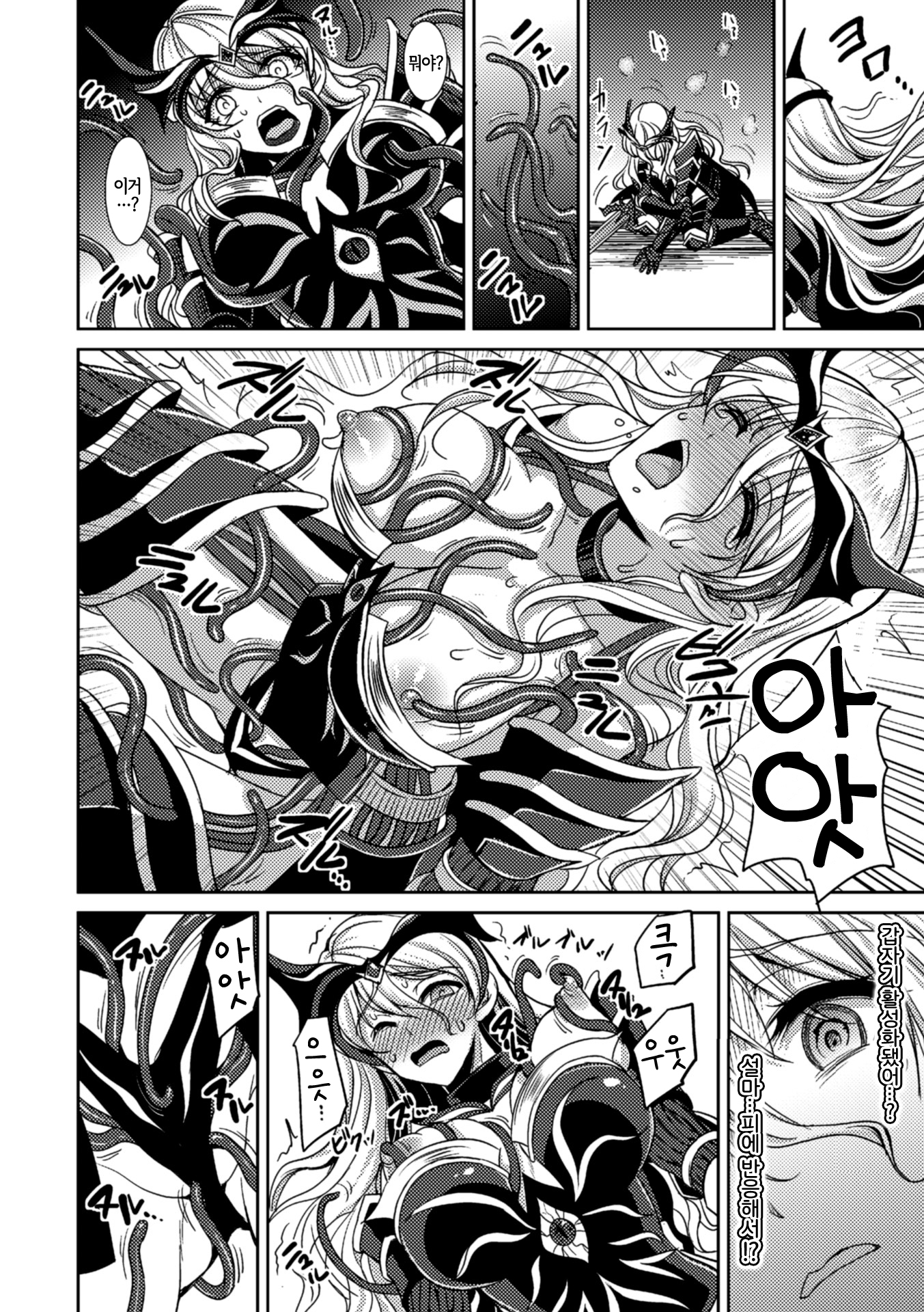 マガイに落る西条