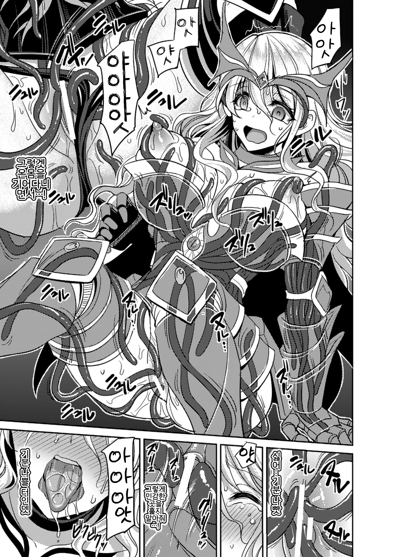 マガイに落る西条