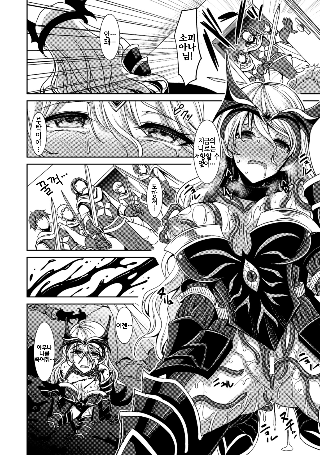 マガイに落る西条