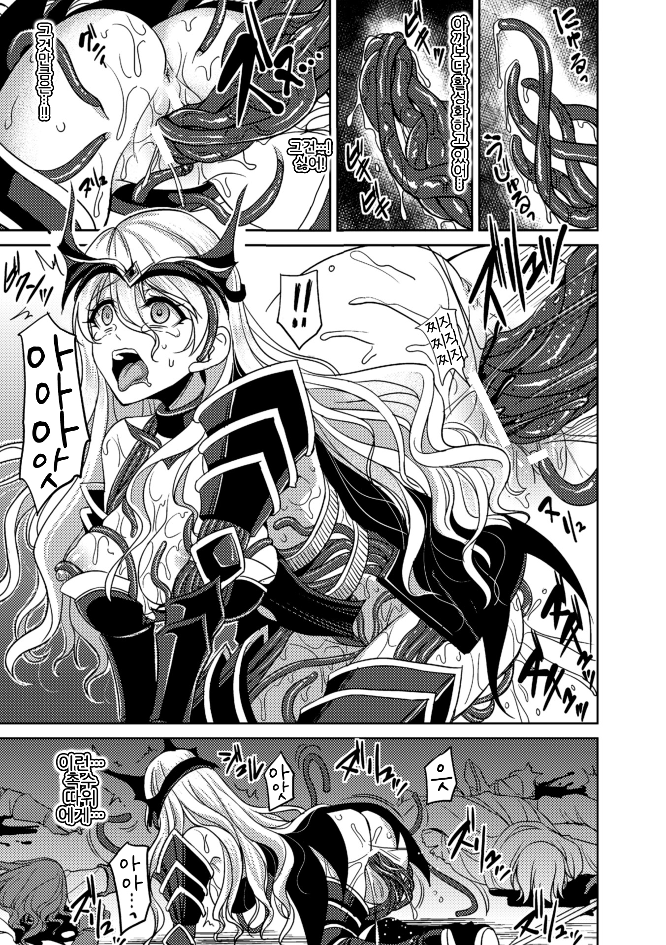マガイに落る西条