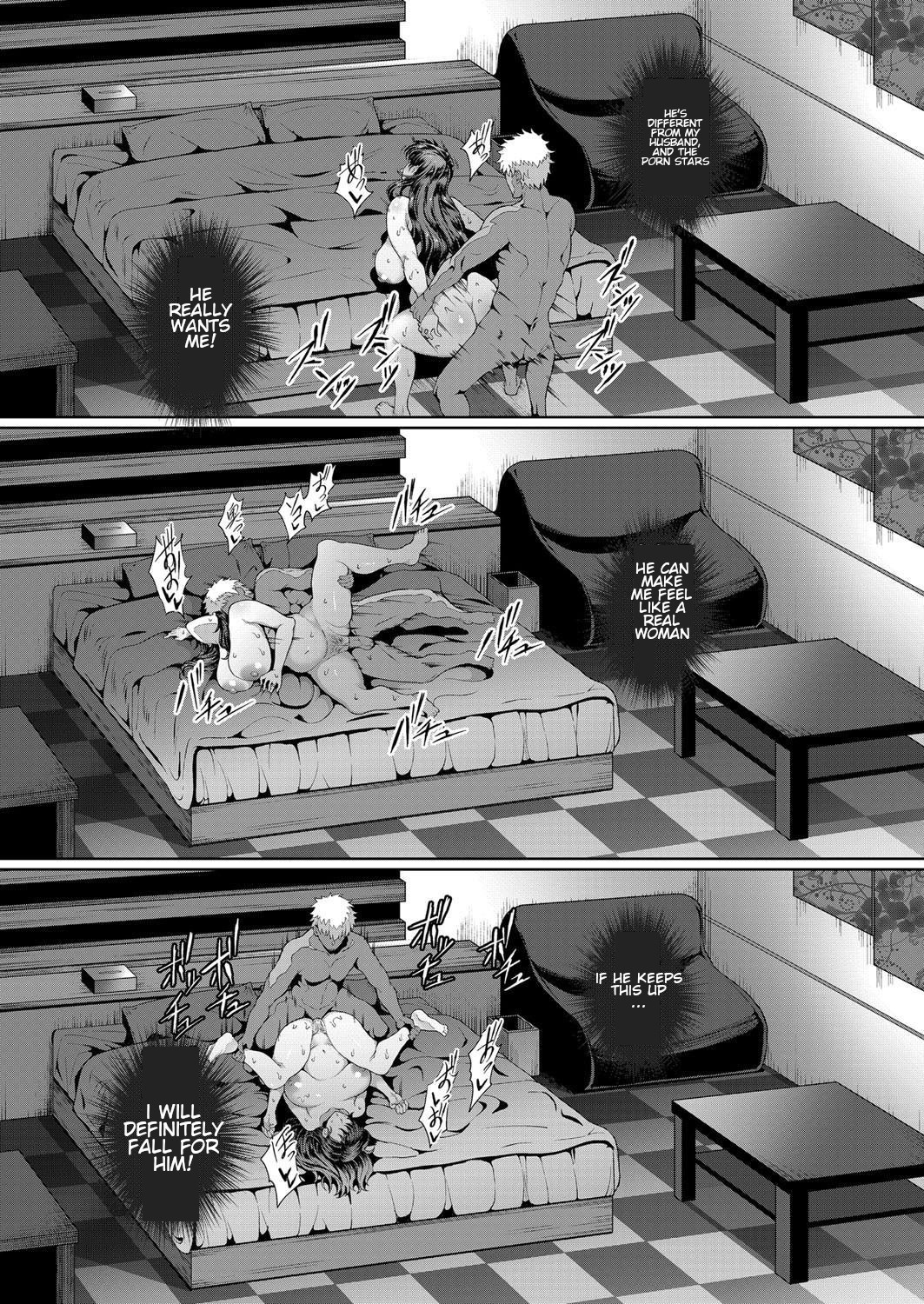 ビジュクジョウとヤジ ビジュクジョウとヤジ