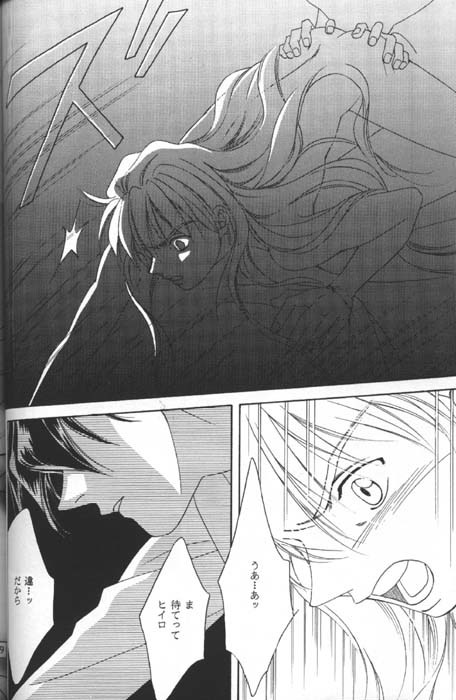 デススパイラル