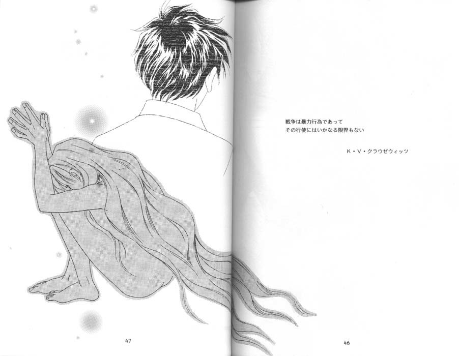 デススパイラル