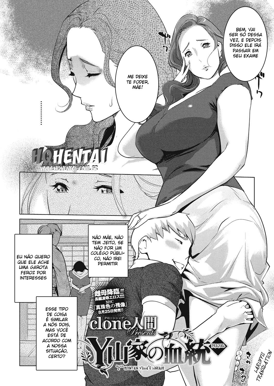 Y-yama-ke no Kettou | ＆quot; Y＆quot;マウンテンヴィラの血統（前編）サイドA + B