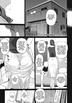 Y-yama-ke no Kettou | ＆quot; Y＆quot;マウンテンヴィラの血統（前編）サイドA + B