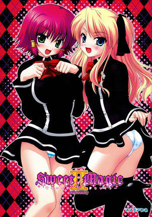 SWEET MAGIC II SWEET MAGIC II