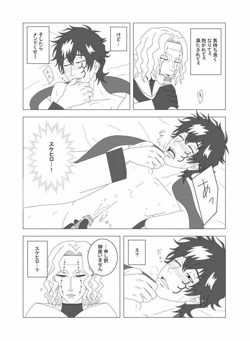 ライア-親愛なる私- ライア-親愛なる私-