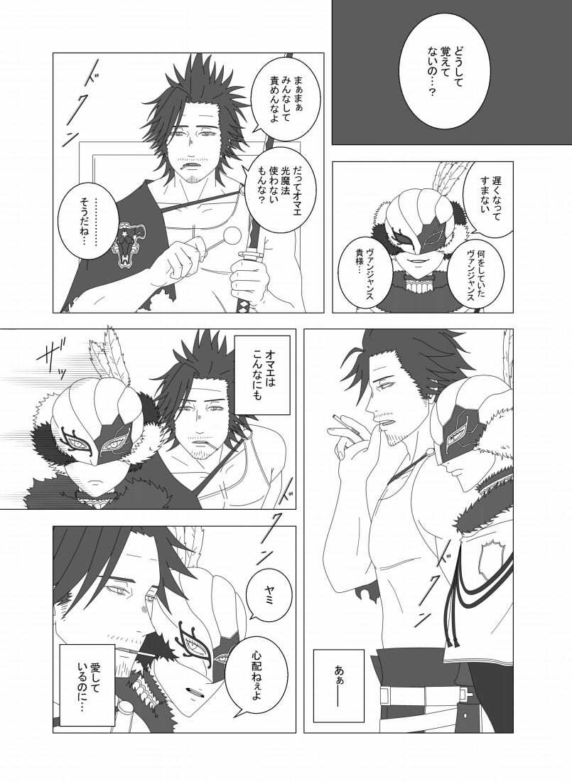 ライア-親愛なる私- ライア-親愛なる私-