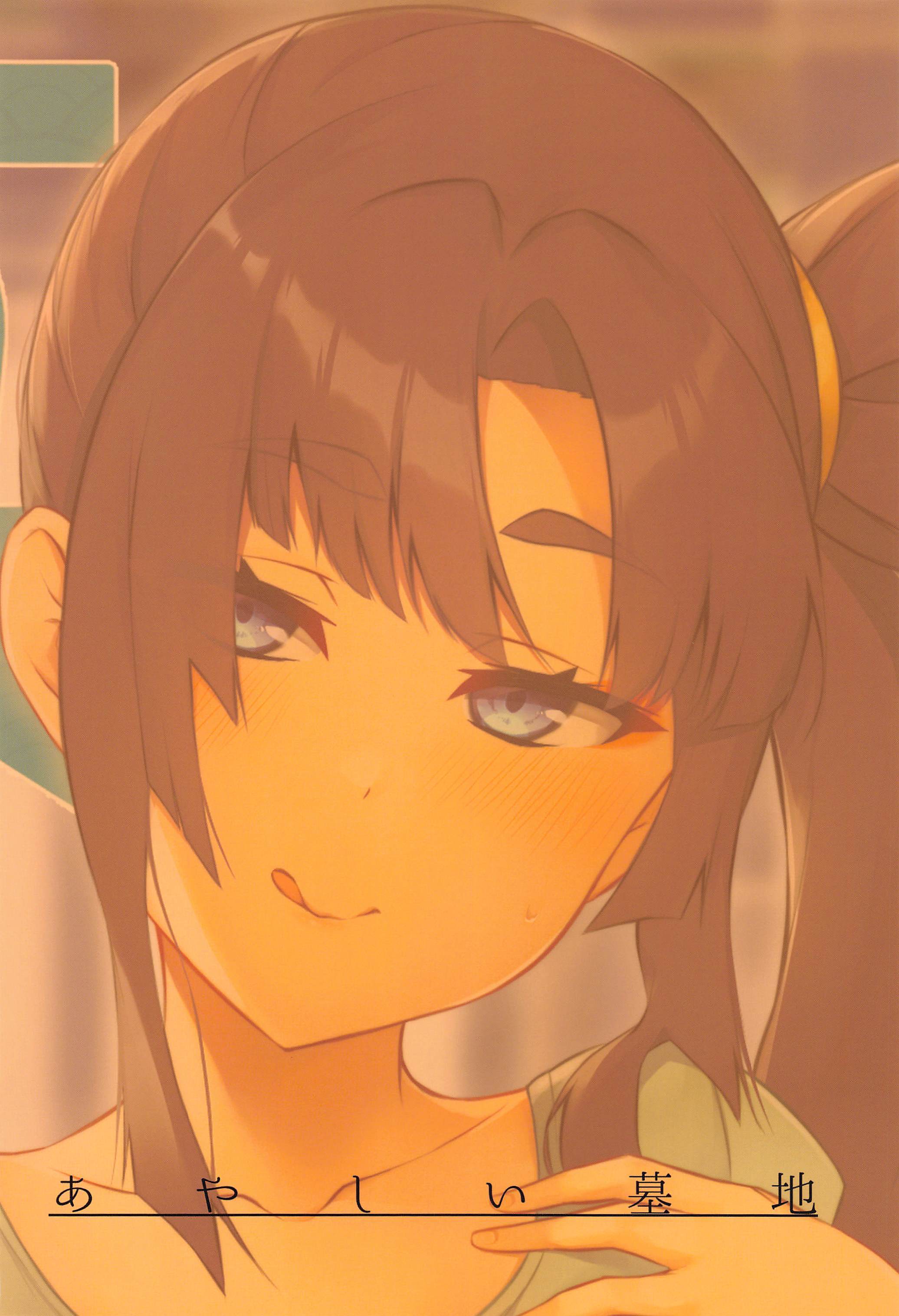 ウシワカマルトクラスダケ