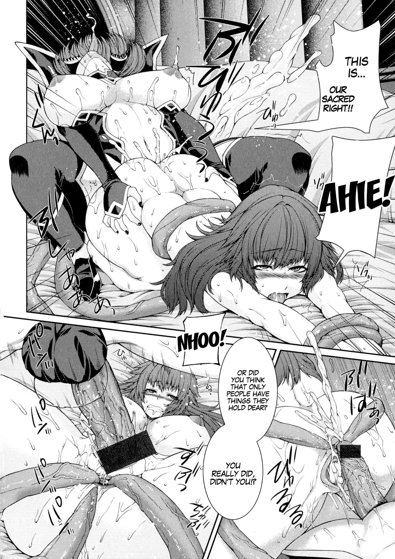 パンドラの箱「北の英雄と魔王」 パンドラの箱「北の英雄と魔王」