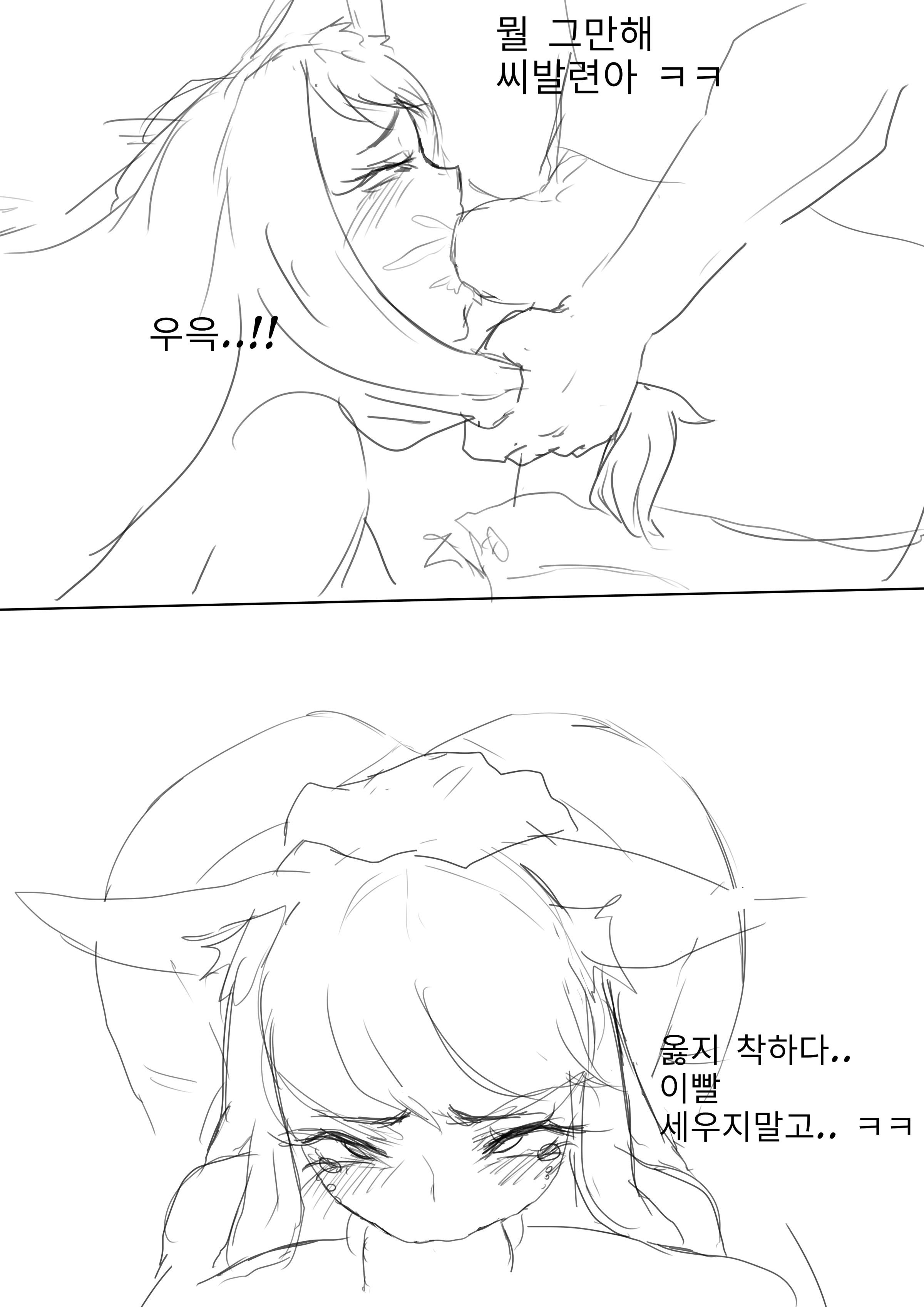 kda아리만화