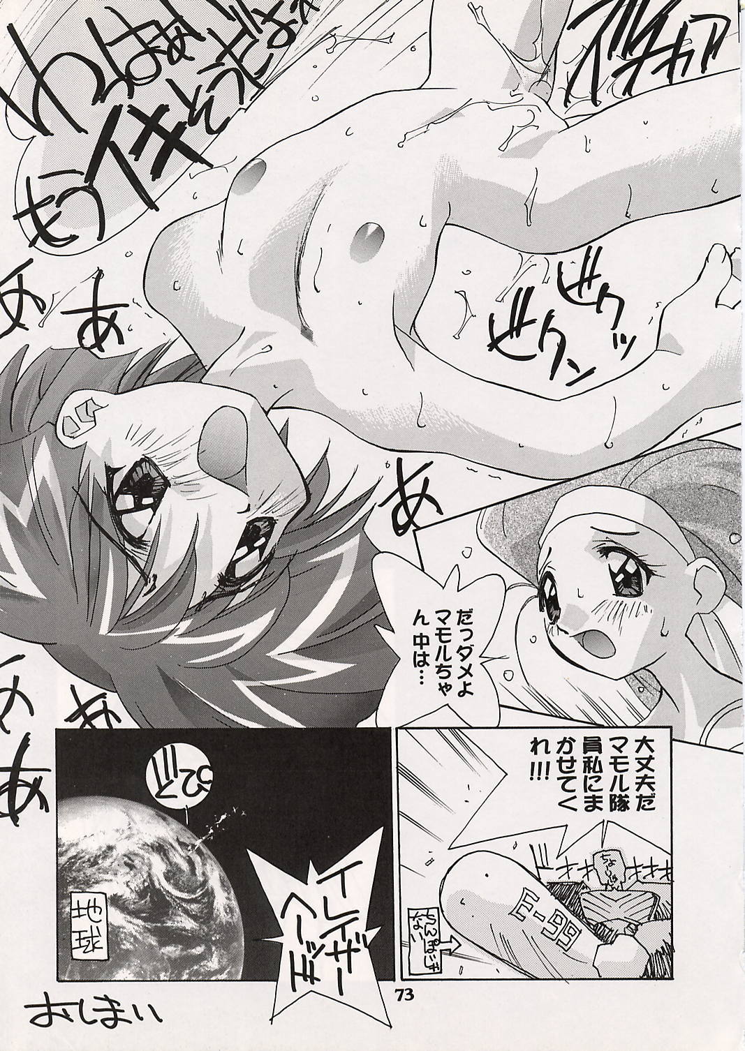 ]デュエルキャット