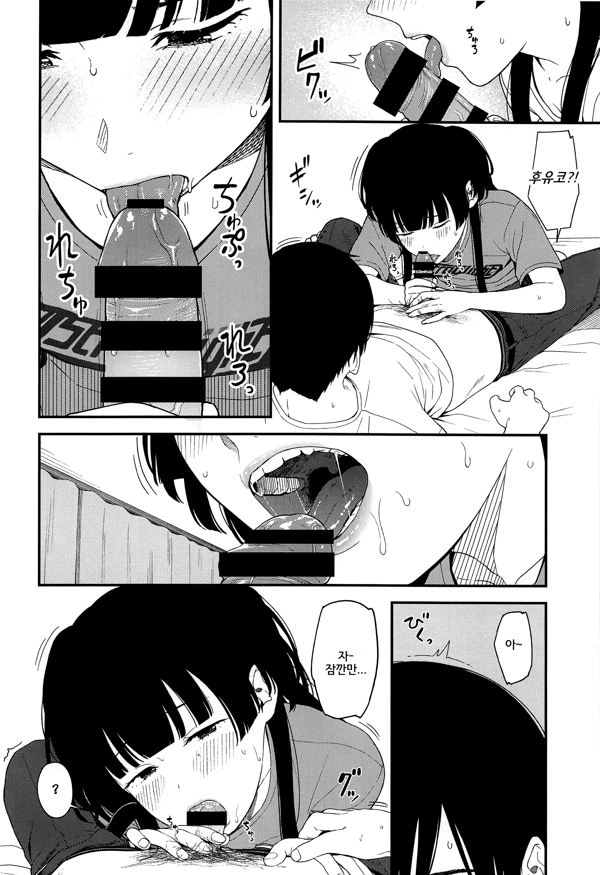 ふゆこいろ