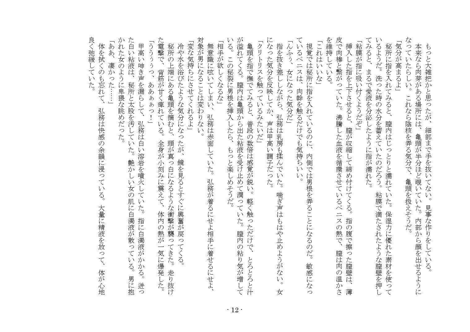 かそゅうぎ かそゅうぎ