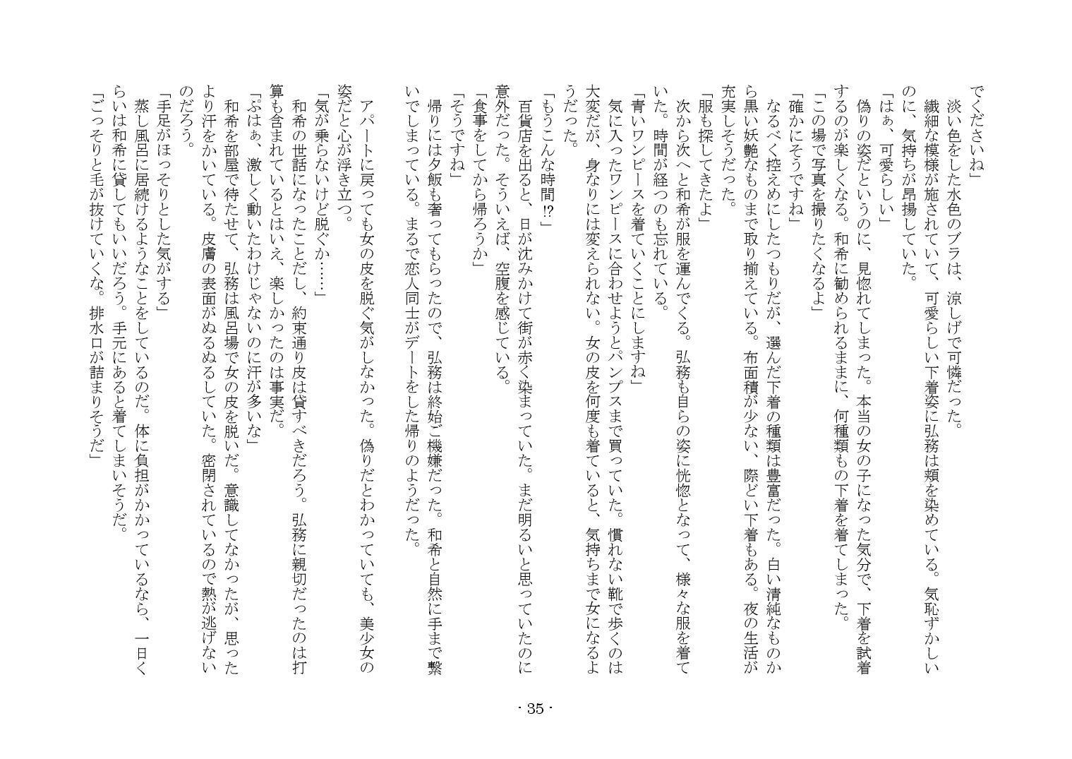 かそゅうぎ かそゅうぎ