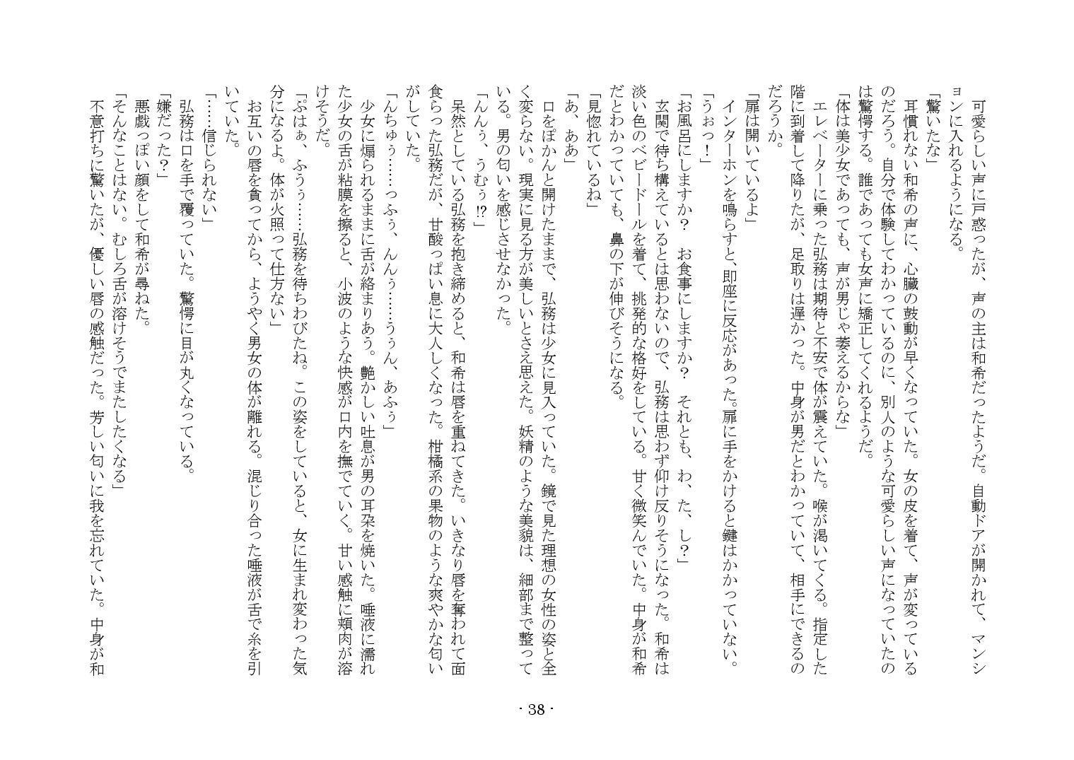 かそゅうぎ かそゅうぎ