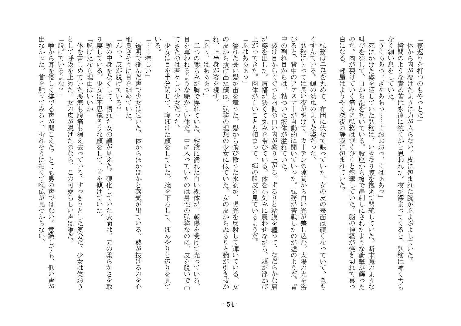 かそゅうぎ かそゅうぎ