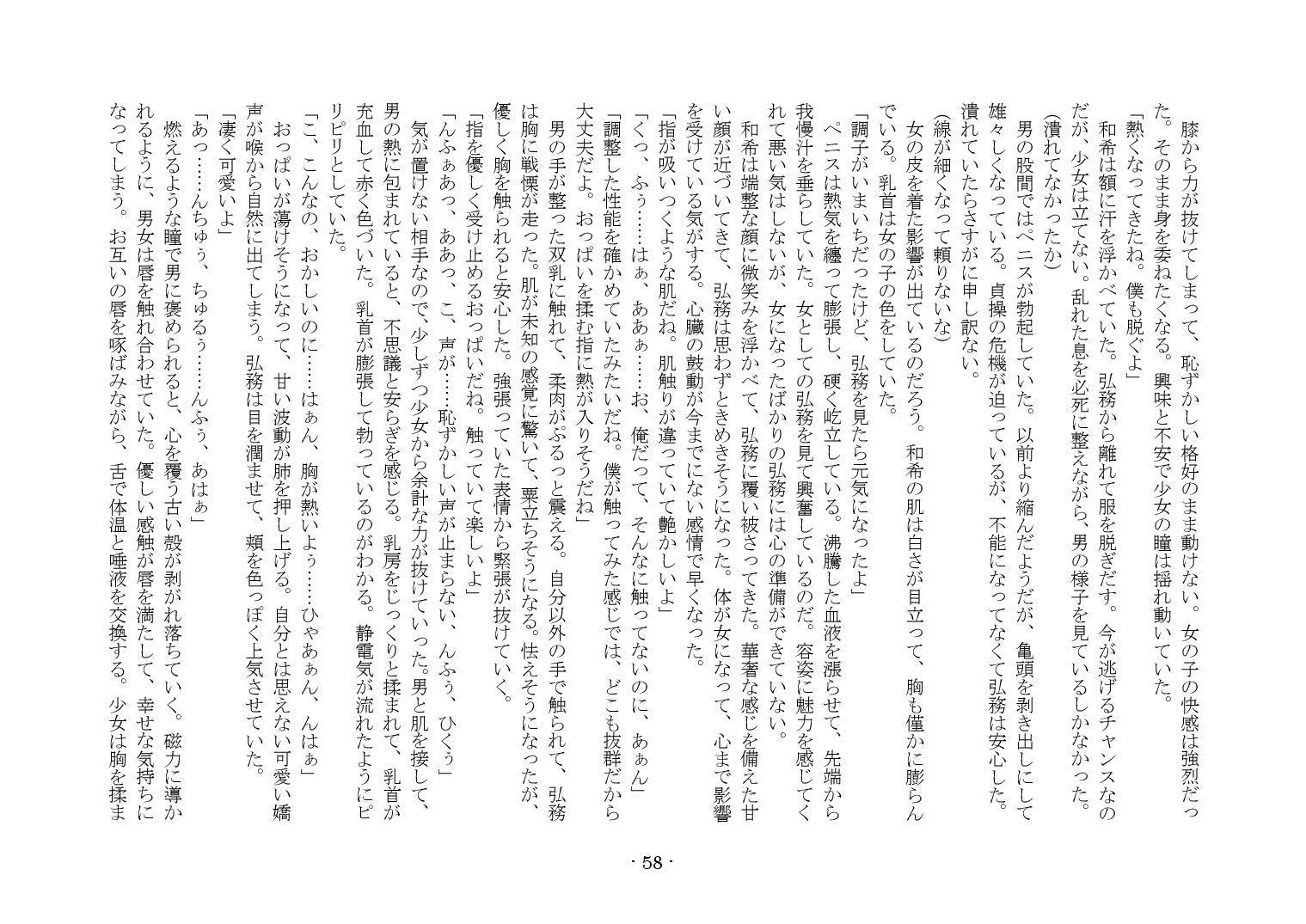 かそゅうぎ かそゅうぎ