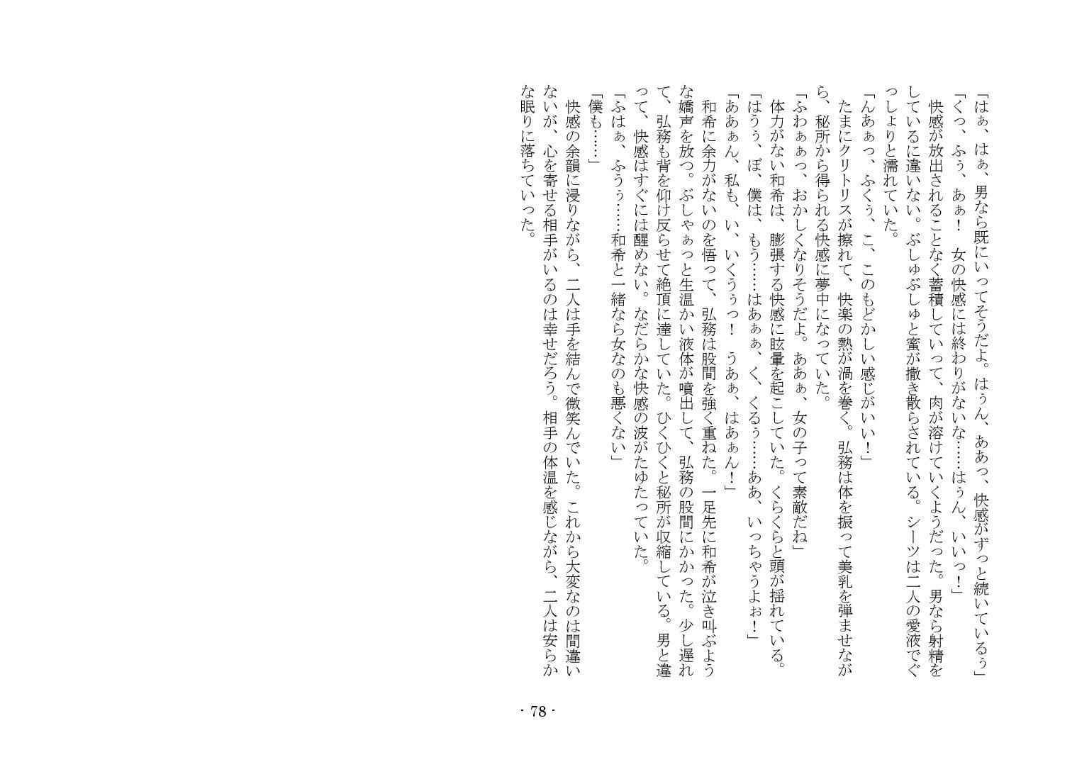 かそゅうぎ かそゅうぎ