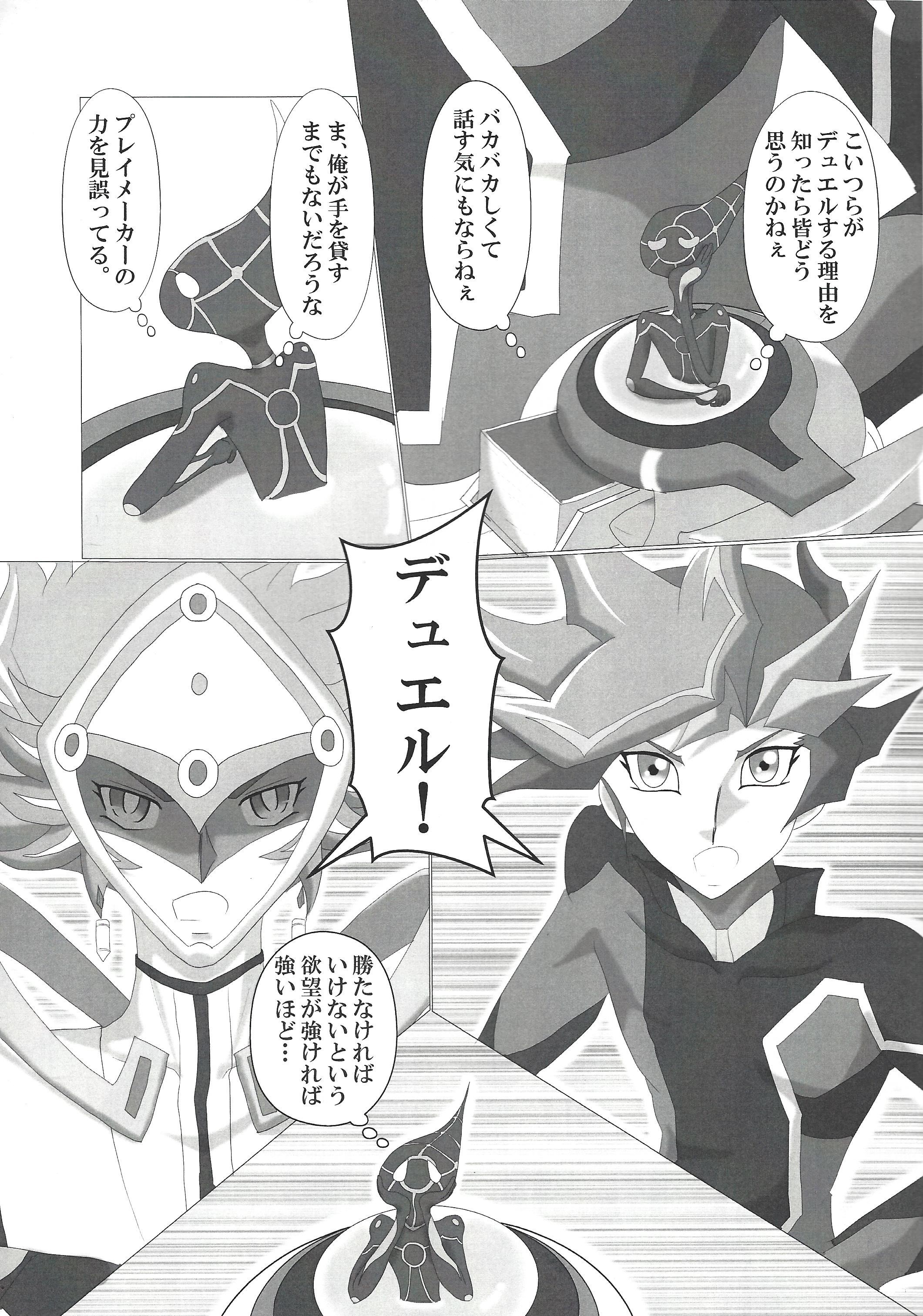 おつきあ​​いはじめました