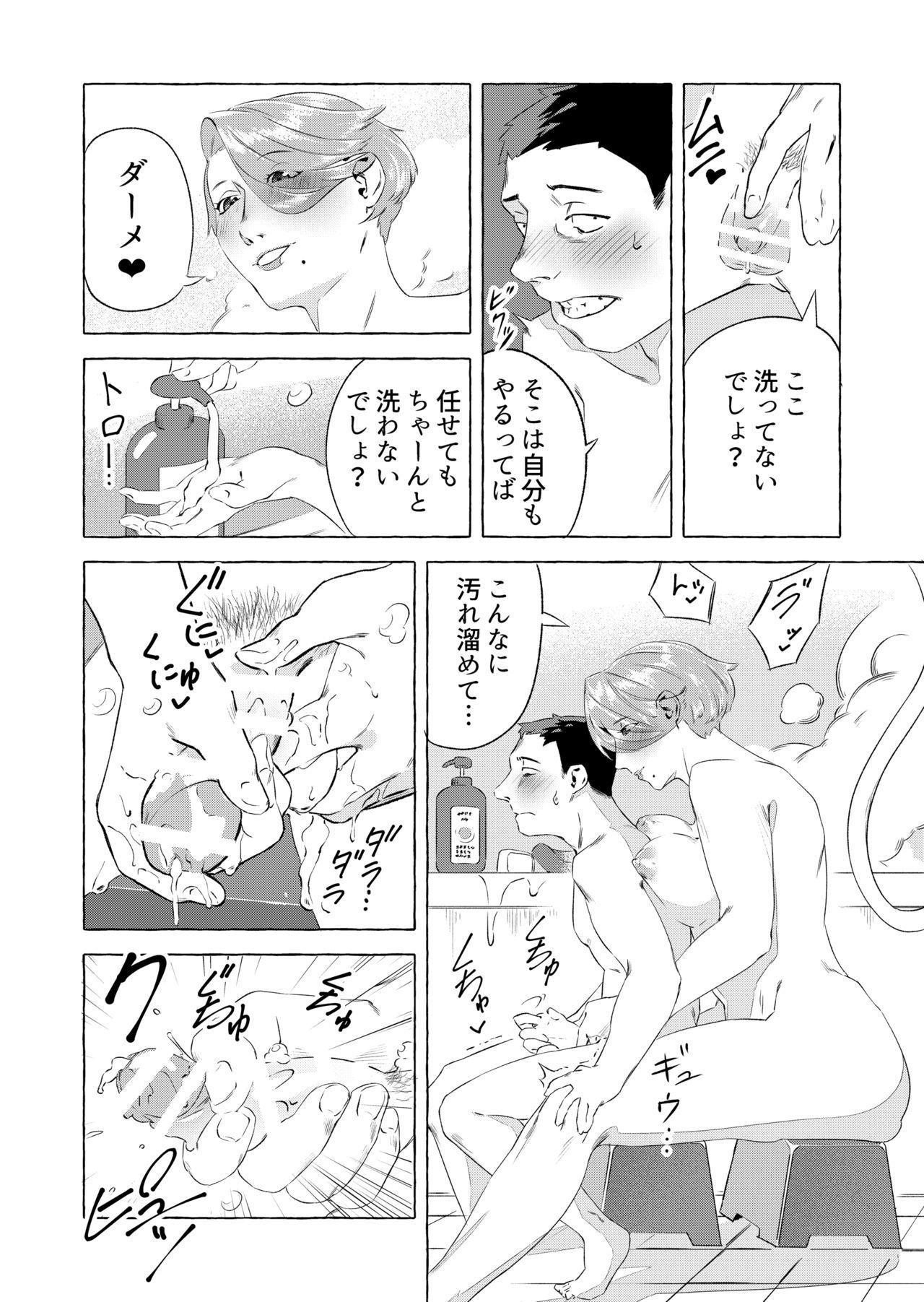 あねにえっしたいとmērushitara…