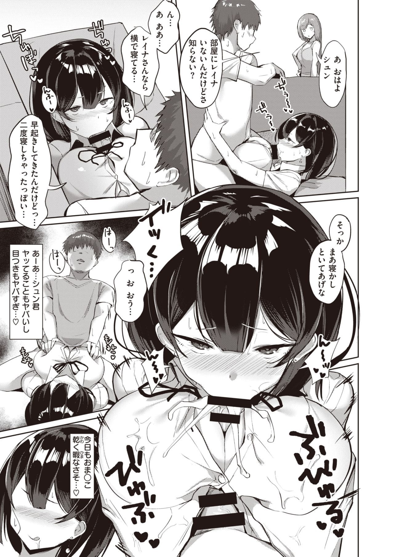 姉トモ レイナさん 姉トモ レイナさん