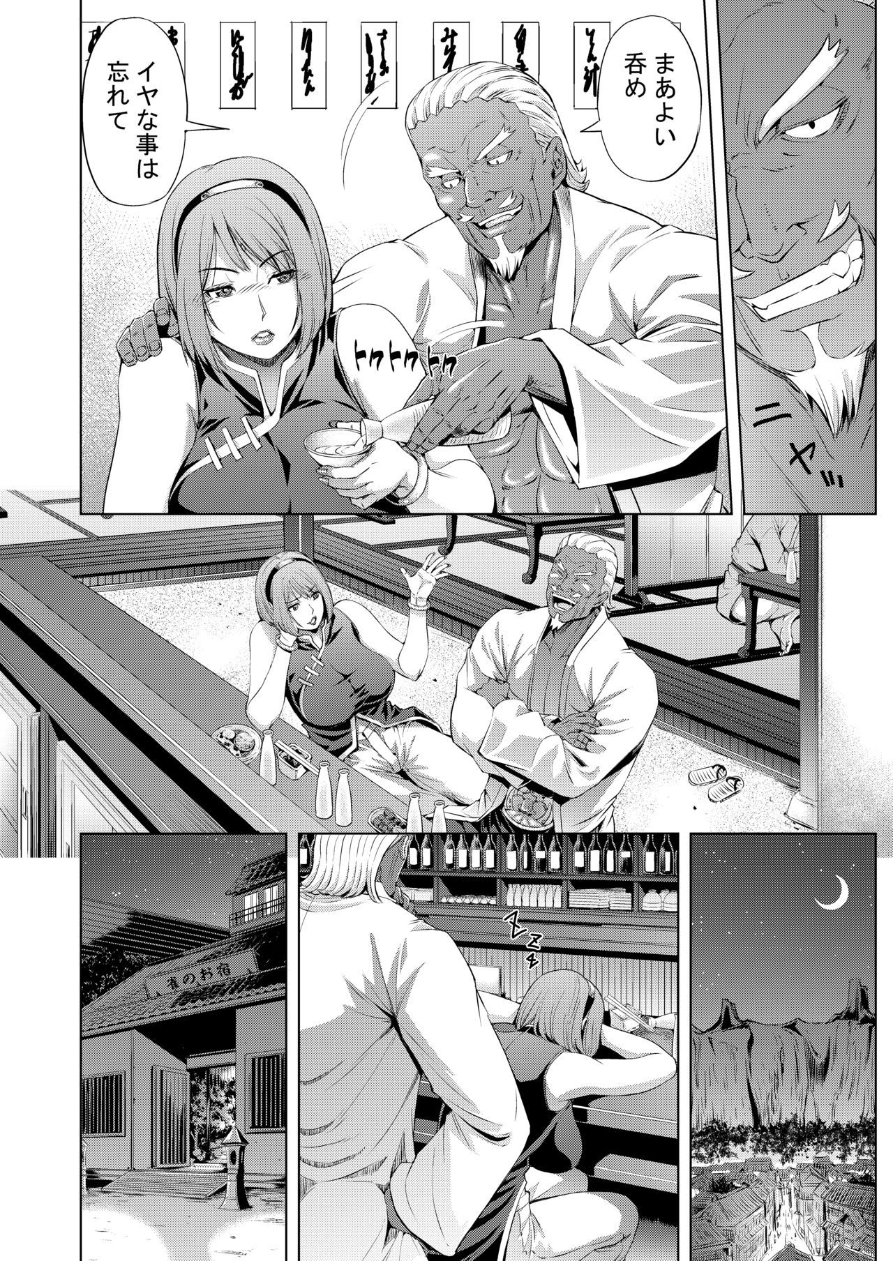 NTR忍道