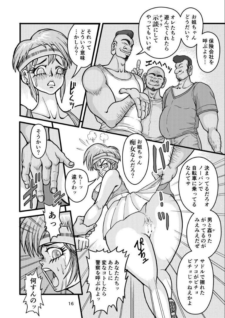 セフリズマアキラセカンドゼンペン