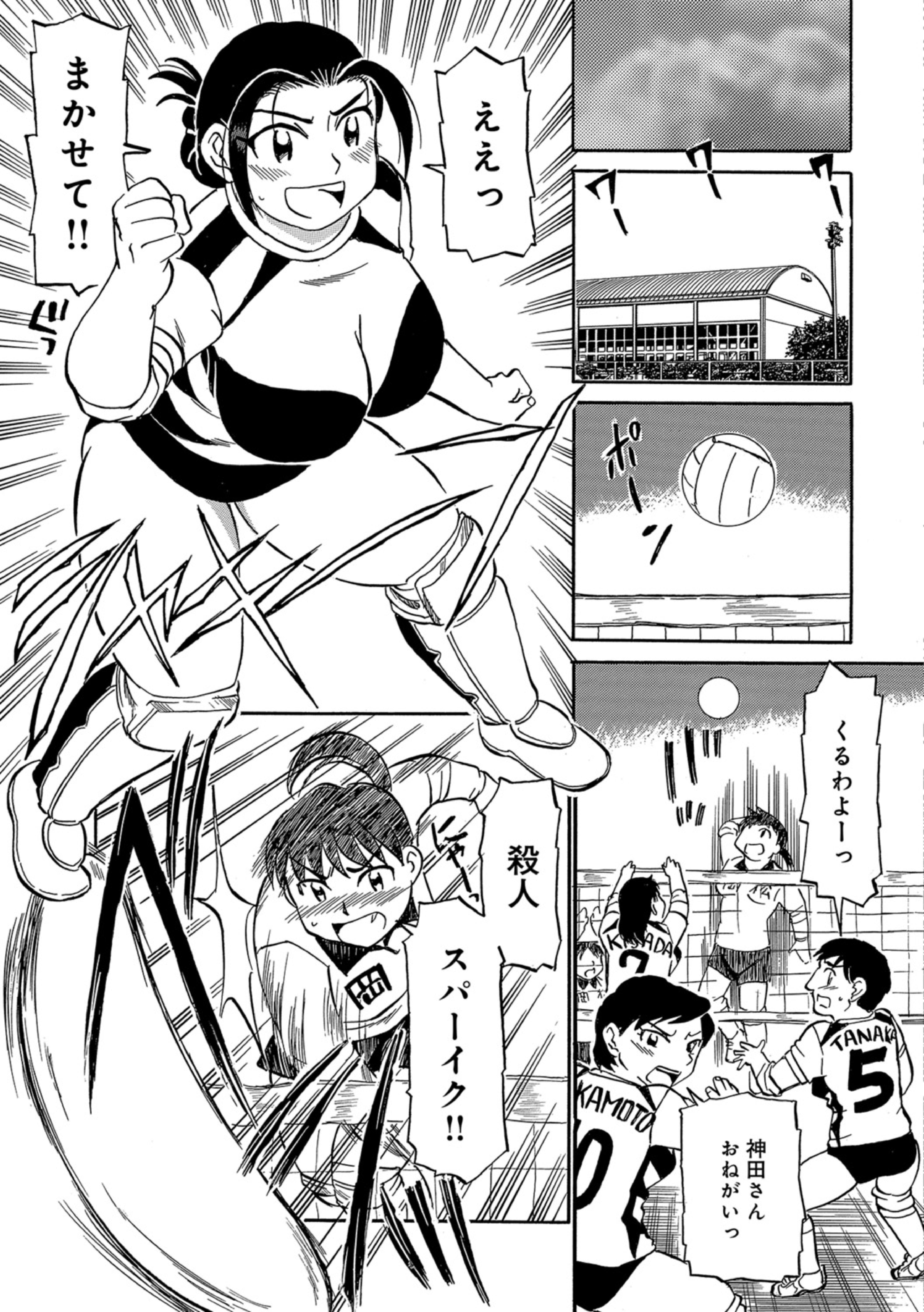 おかあちゃんは池輝十九条