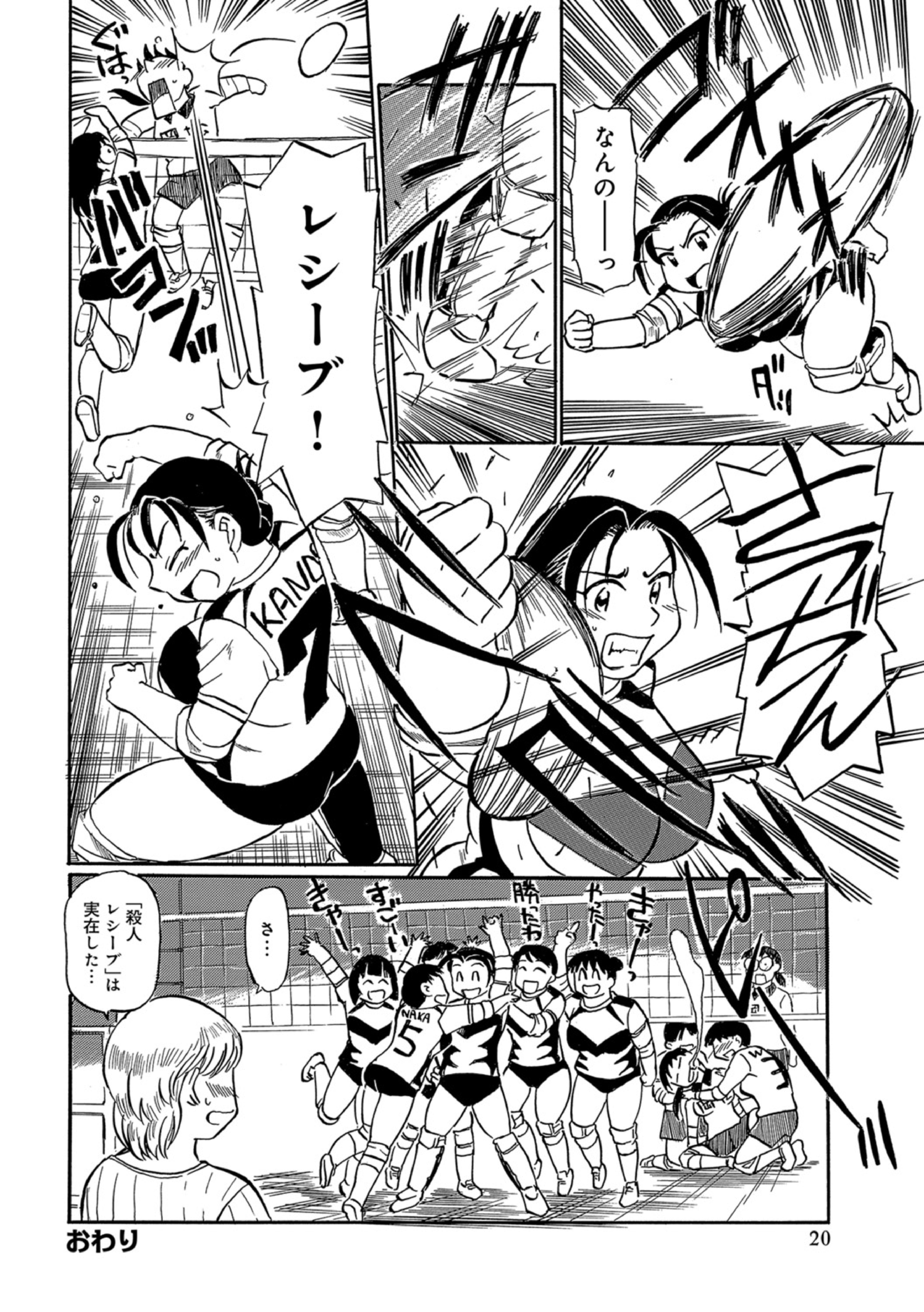 おかあちゃんは池輝十九条