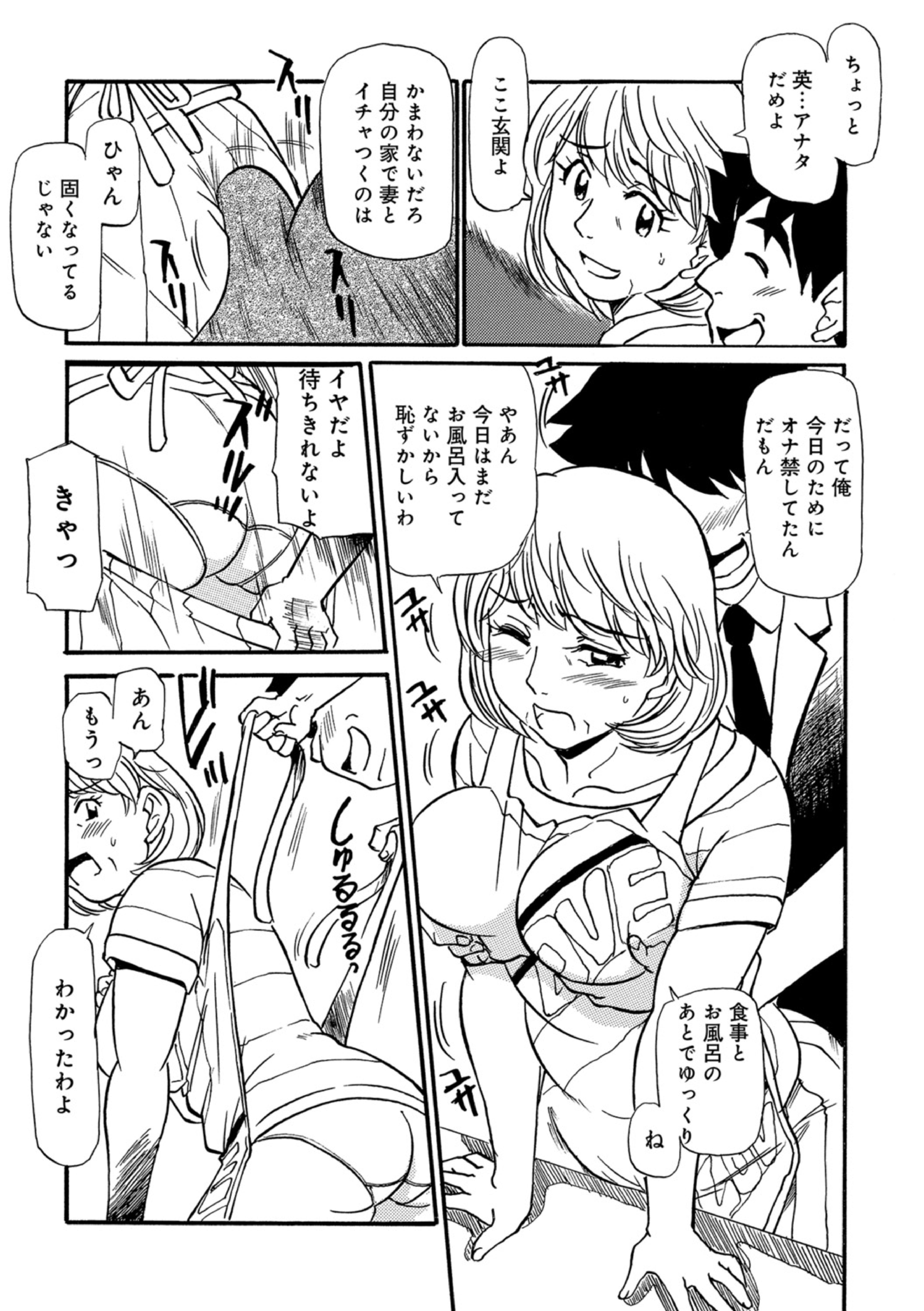 おかあちゃんは池輝十九条