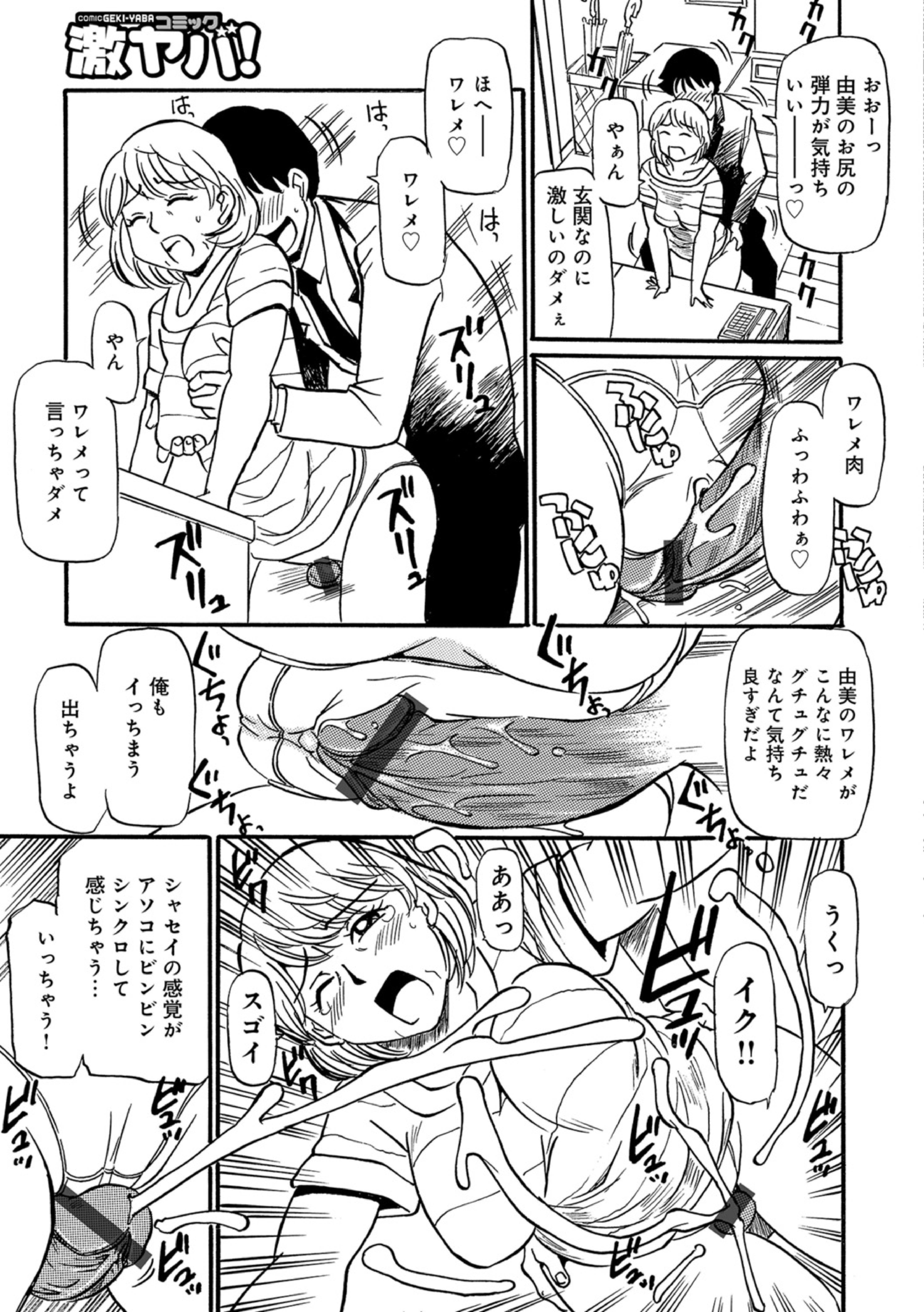 おかあちゃんは池輝十九条