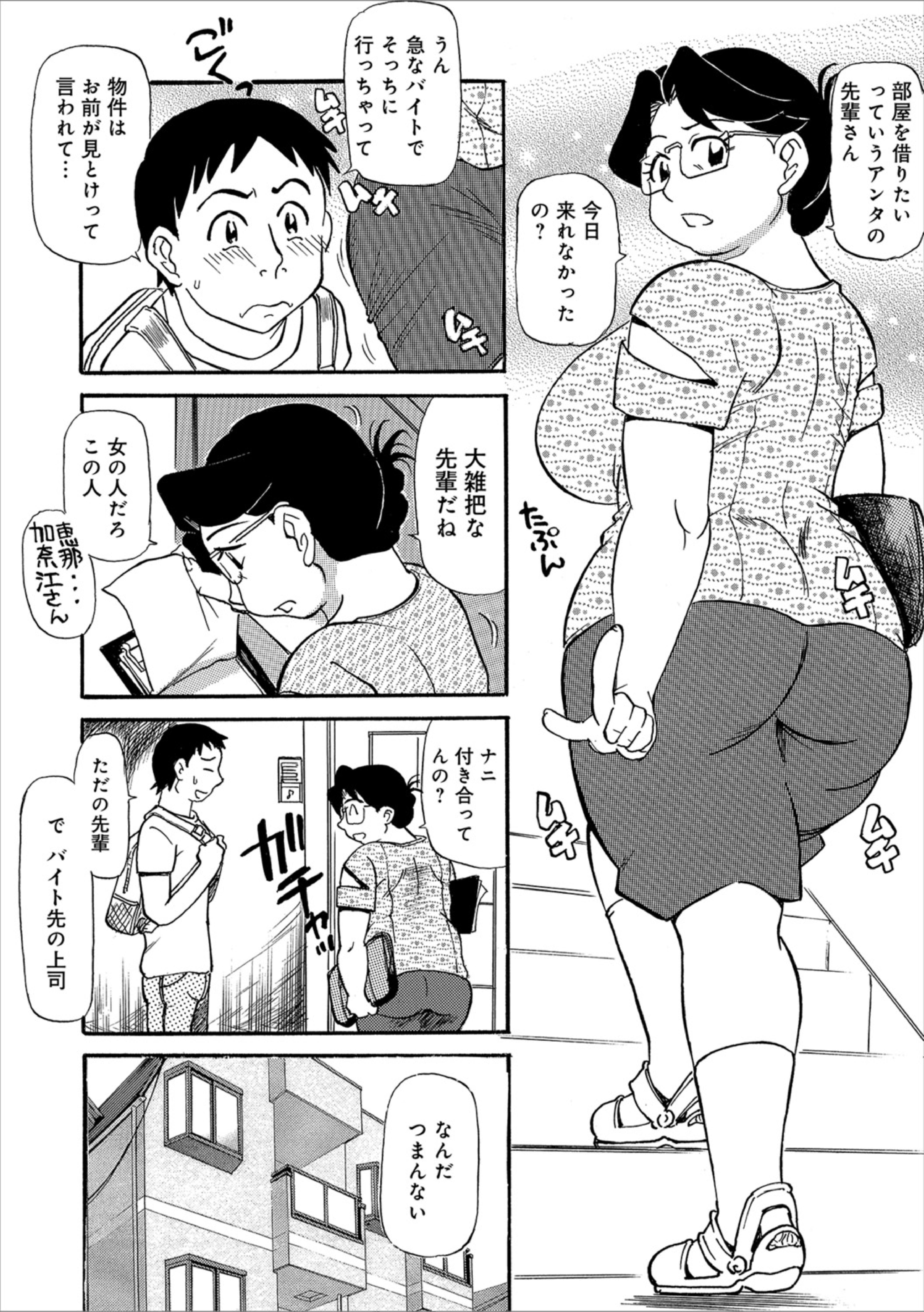 おかあちゃんは池輝十九条