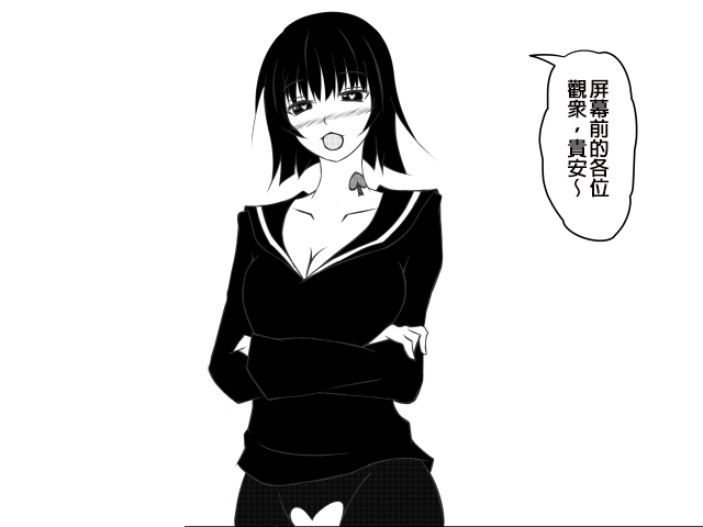 催眠術を使ってポルノ的なことをする