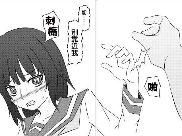 催眠術を使ってポルノ的なことをする