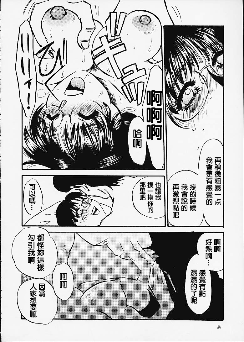 はじめの一歩（はじめの一歩）零星漢化組