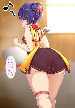 香菱ちゃん立ちバック 香菱ちゃん立ちバック