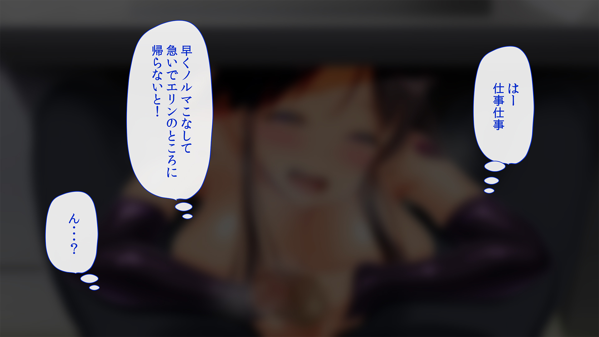 InCha童貞キモオトコなのにグウカワサキュバスからコズクリキメチャイマシタ