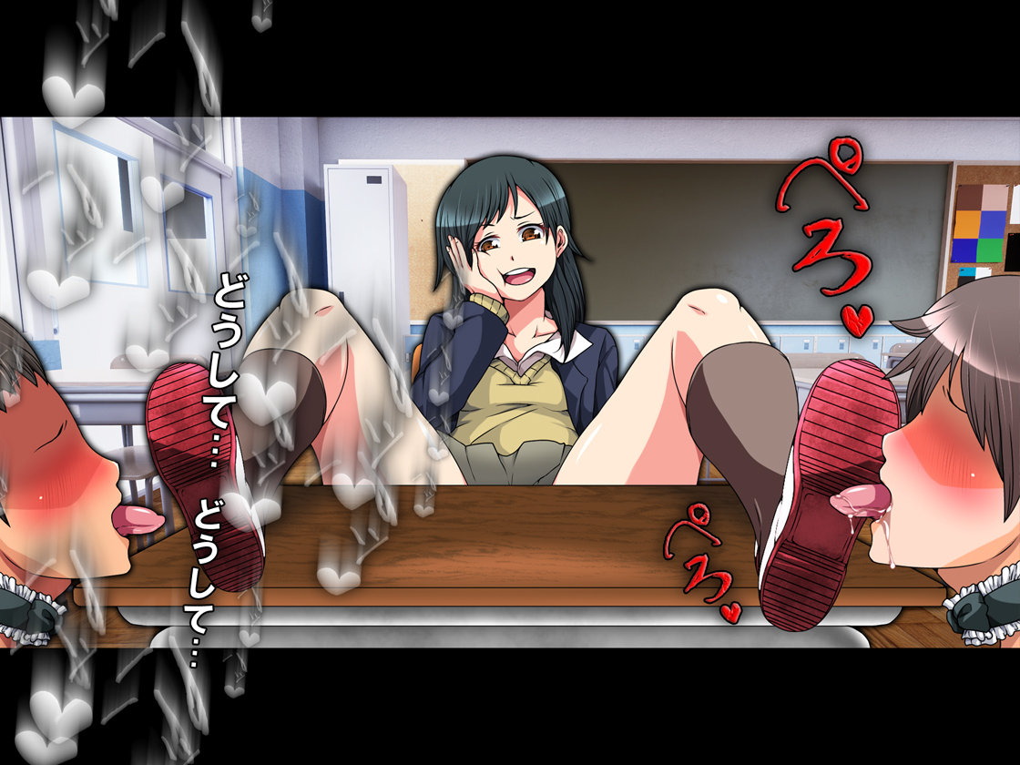 Mおとこお2にんどじにちょきょうする！