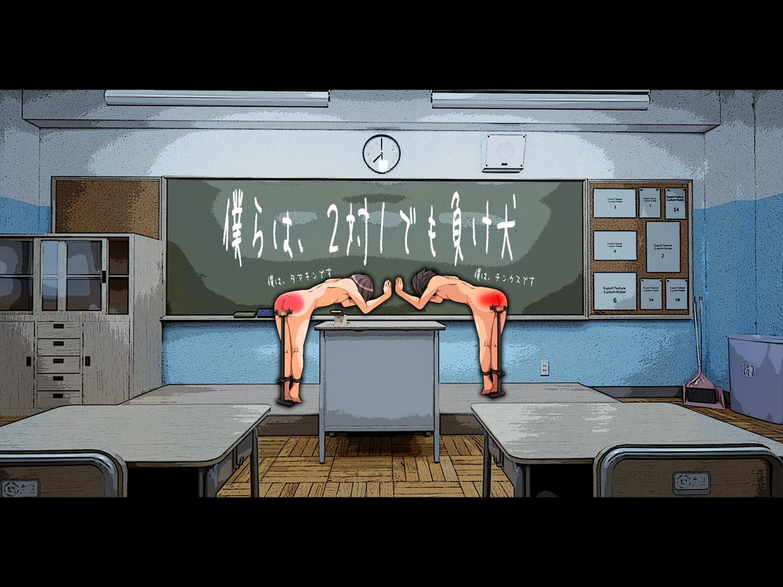 Mおとこお2にんどじにちょきょうする！