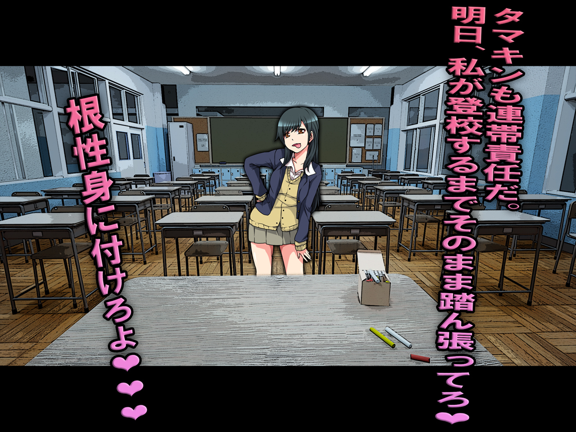 Mおとこお2にんどじにちょきょうする！