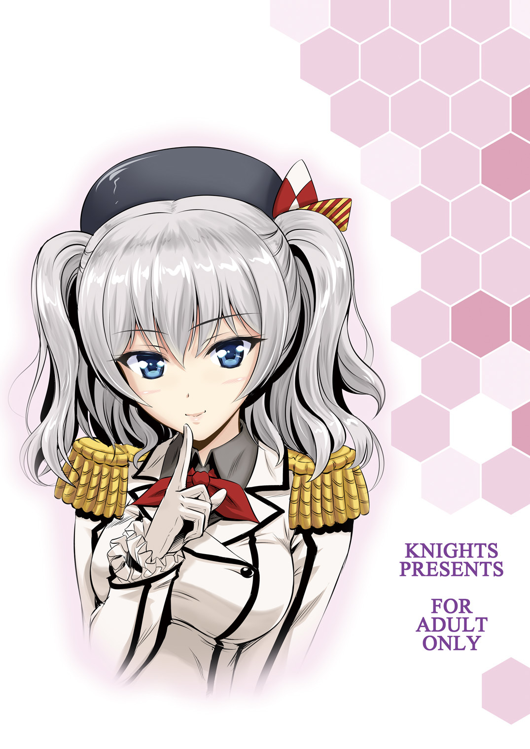 おしえて！鹿島先生