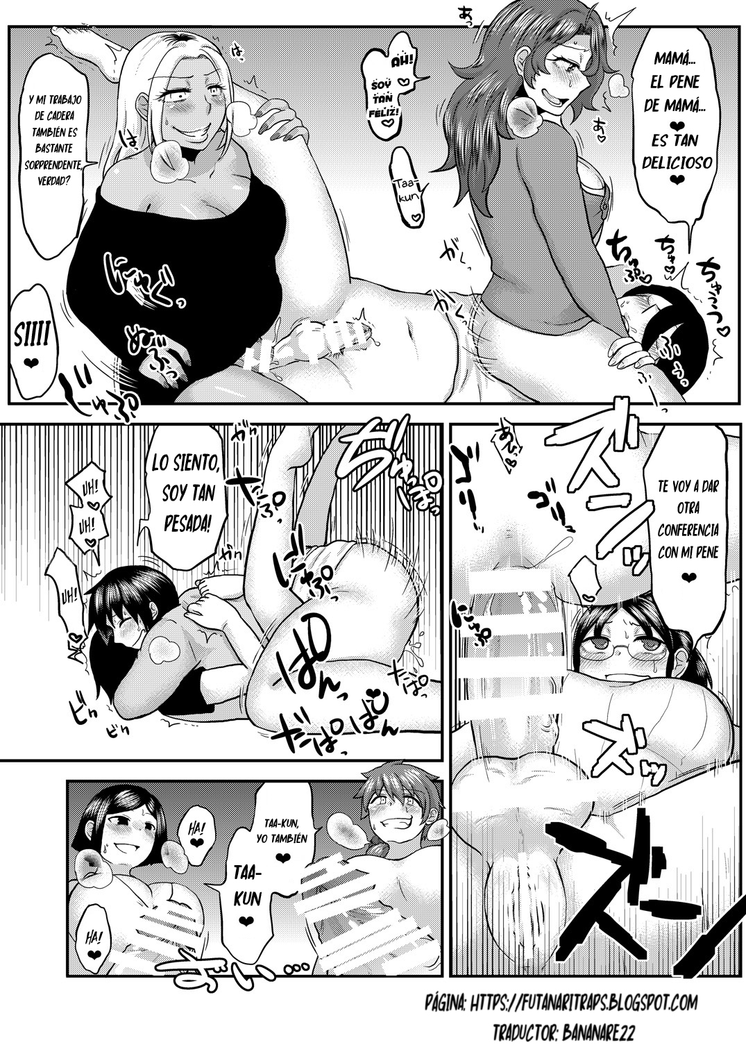 スナオニナーレ